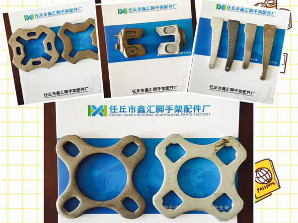 腳手架配件廠家 腳手架配件廠家